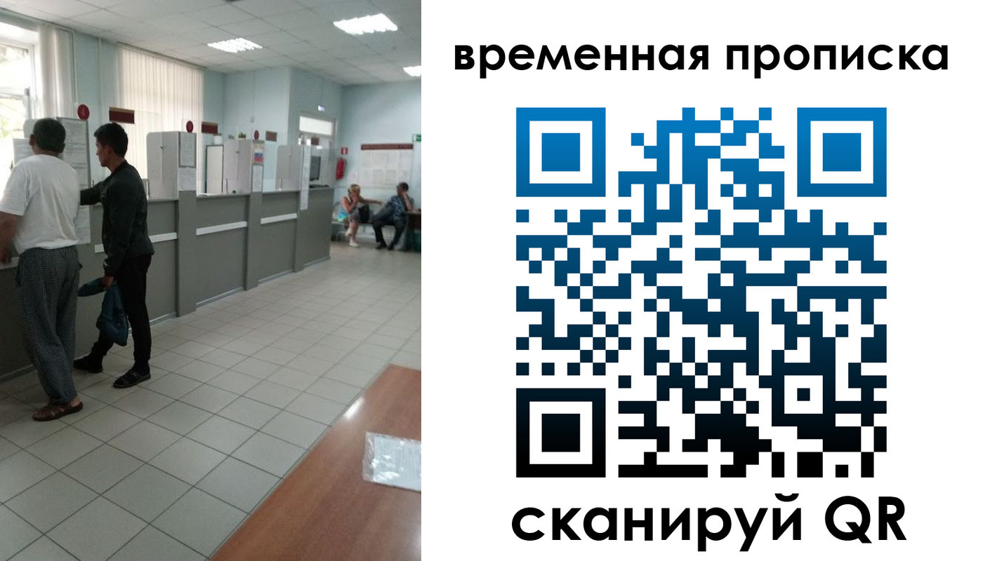 регистрация в Новокубанске