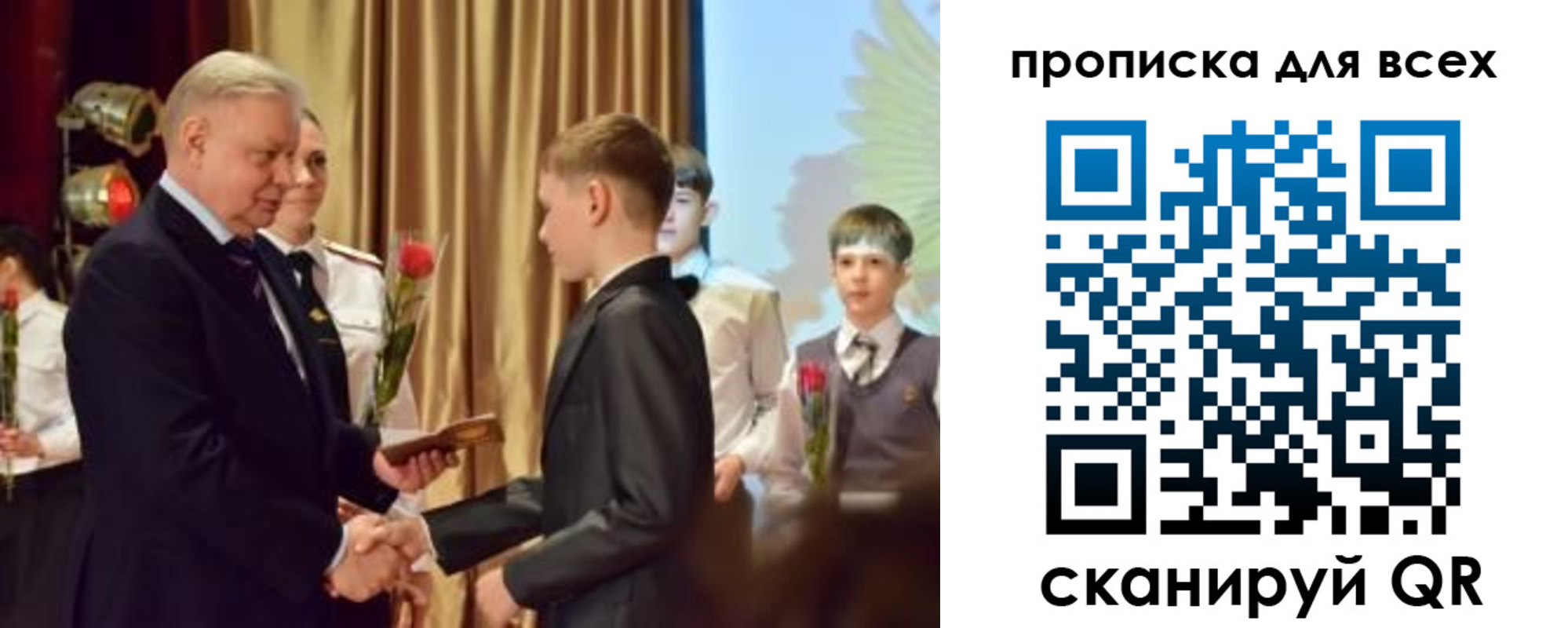 прописка от собственника в Новокубанске